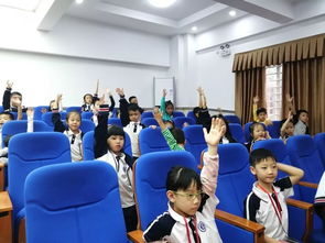 小學生安全知識教育講座方案