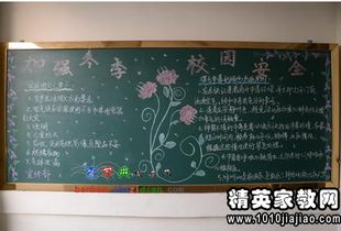中學(xué)生食品安全知識(shí)廣播稿
