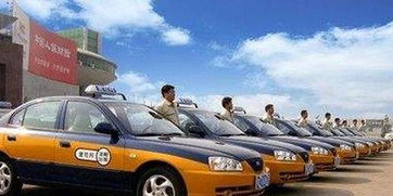 出租車安全運(yùn)營(yíng)知識(shí)130題