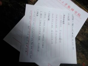 江西省小學(xué)安全知識(shí)競(jìng)賽答案