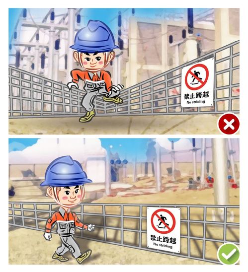 趣味安全知識(shí)內(nèi)容