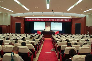 安全知識(shí)委外作業(yè)六防