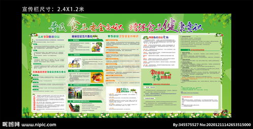 安全知識(shí)宣傳普及活動(dòng)照片