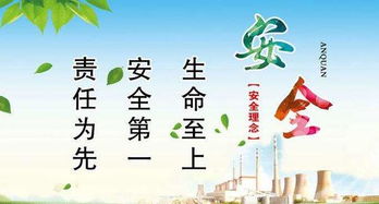 2018福建知識(shí)競(jìng)賽答案安全