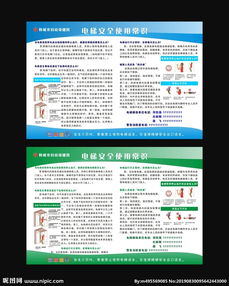 關(guān)于電梯安全知識(shí)演講稿