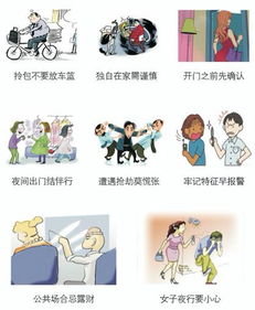 防毒安全知識(shí)
