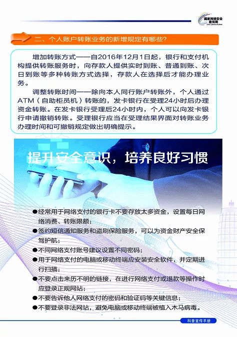 專業(yè)技術(shù)人員網(wǎng)絡(luò)安全知識關(guān)于堆棧