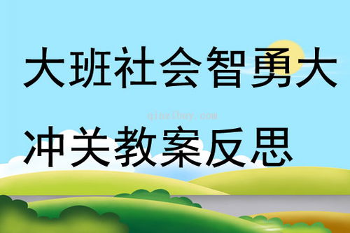 通過舉辦安全知識(shí)競賽的方式