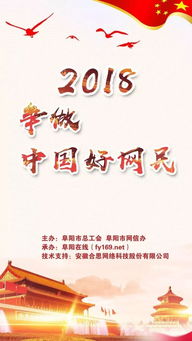 網(wǎng)絡(luò)安全知識(shí)競(jìng)賽活動(dòng)報(bào)道