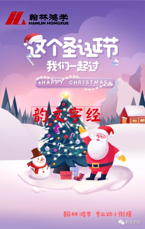 大班冬季安全知識文章