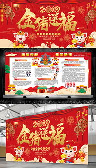 元旦節(jié)假日安全知識