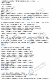 2018安全基礎(chǔ)知識(shí)試題答案