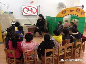 幼兒園用電安全知識(shí)題庫