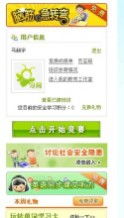 安全教育知識(shí)選擇題