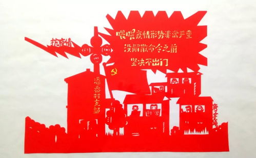 關(guān)于安全知識(shí)教育的征稿啟事