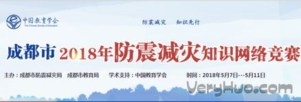 常州教肓發(fā)布安全網(wǎng)絡(luò)知識(shí)