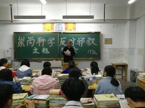 學校教師冬季安全知識培訓