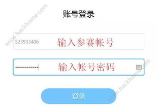 小學(xué)生安全生產(chǎn)知識競賽答題系統(tǒng)