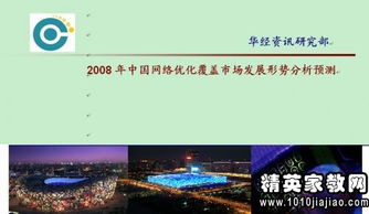 倉管員安全知識總結(jié)