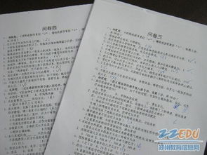 安全知識(shí)問卷的答案