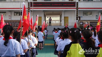 中國禁毒安全知識(shí)教育