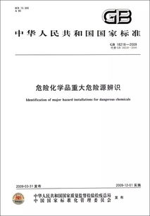關(guān)于罐區(qū)安全知識(shí)