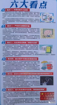 家庭安全環(huán)保知識(shí)