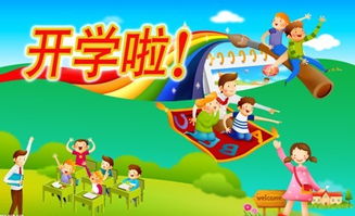 學(xué)前班安全知識(shí)大全