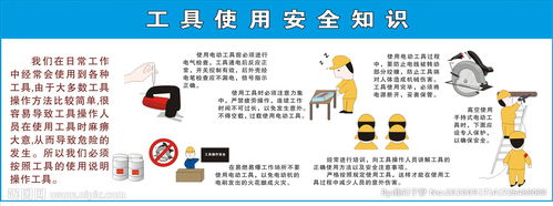 絞龍操作安全知識(shí)