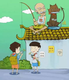 安全防范知識(shí)動(dòng)畫