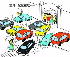 不乘坐三無車交通安全知識