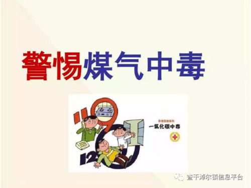 實驗室用電用火安全知識