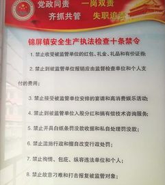 甘肅省安全生產(chǎn)條例知識(shí)競(jìng)賽