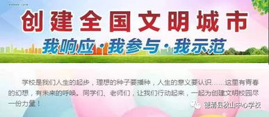 小學交通安全知識競賽題