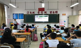 小學(xué)教師安全知識(shí)簡(jiǎn)訊