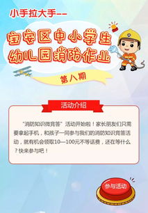 成人安全知識(shí)