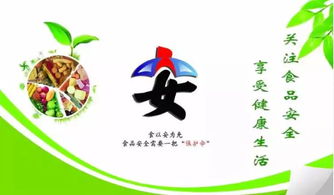 關(guān)于暑假食品安全的知識(shí)