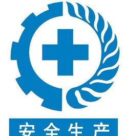 7接受一次安全生產(chǎn)知識培訓(xùn)