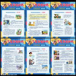 應(yīng)知應(yīng)會安全知識題庫