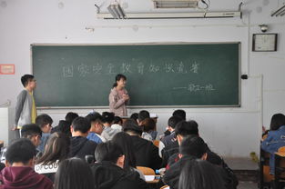 國(guó)家安全知識(shí)競(jìng)賽心得