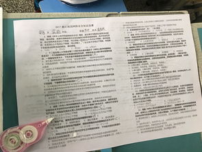 學(xué)校安全網(wǎng)絡(luò)知識(shí)競賽網(wǎng)址
