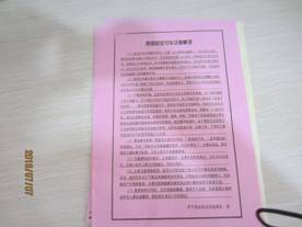 農(nóng)機安全知識進校園活動講話稿