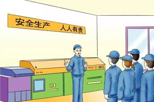 機械車間的安全生產(chǎn)知識