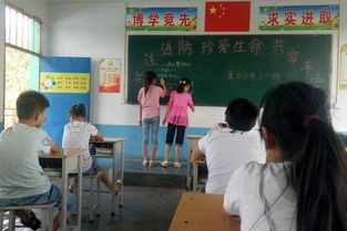 安全第一課知識(shí)競(jìng)答