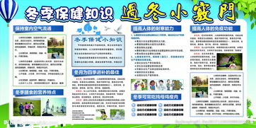 冬天到社區(qū)宣傳安全知識