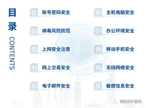 40個網(wǎng)絡(luò)安全知識點(diǎn)