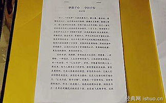 中小學(xué)生安全知識(shí)測(cè)試試題及答案