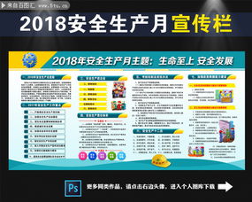 普通貨運(yùn)行業(yè)安全知識(shí)怎么