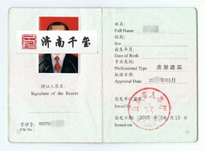 注冊(cè)安全工程師知識(shí)點(diǎn)圖