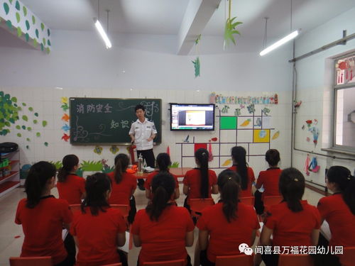 消防安全知識(shí)講座演練報(bào)道